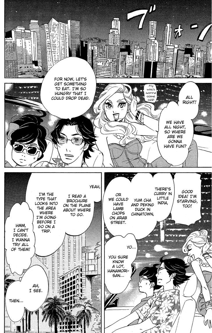 Read Princess Jellyfish EN Manga Online