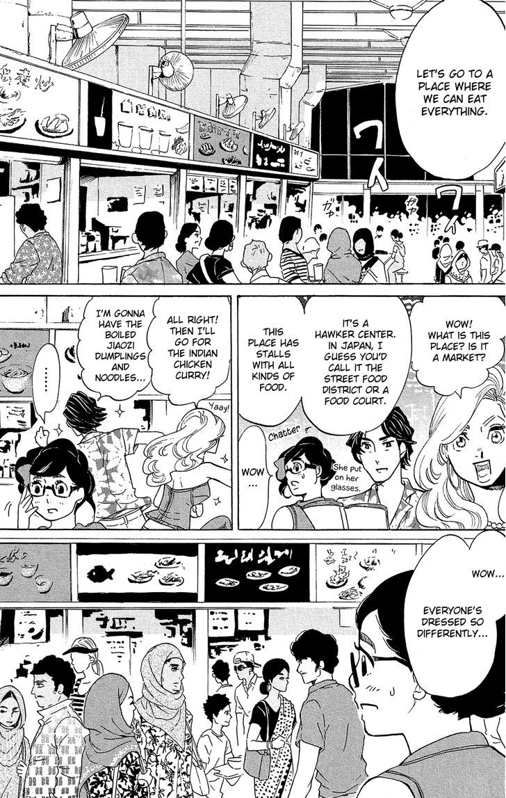 Read Princess Jellyfish EN Manga Online