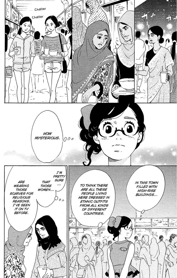 Read Princess Jellyfish EN Manga Online