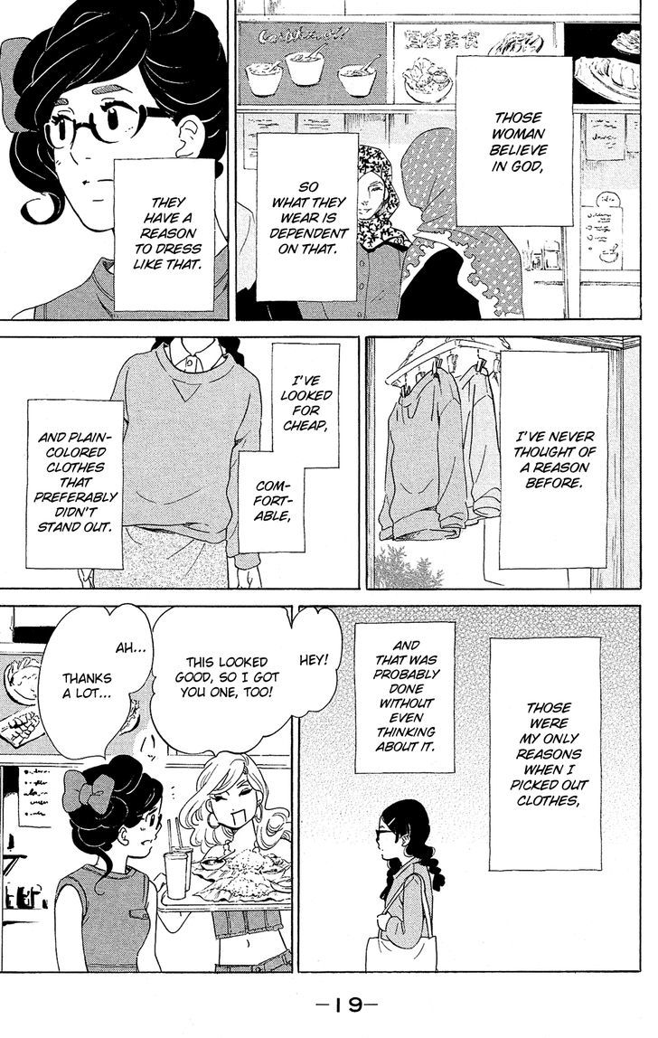 Read Princess Jellyfish EN Manga Online