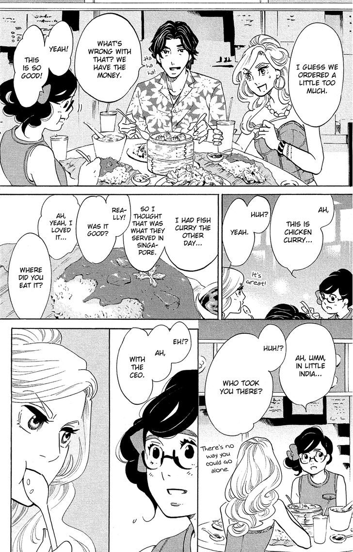 Read Princess Jellyfish EN Manga Online