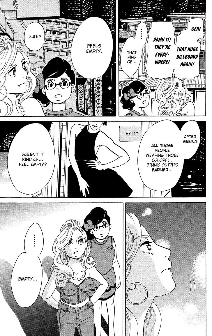 Read Princess Jellyfish EN Manga Online