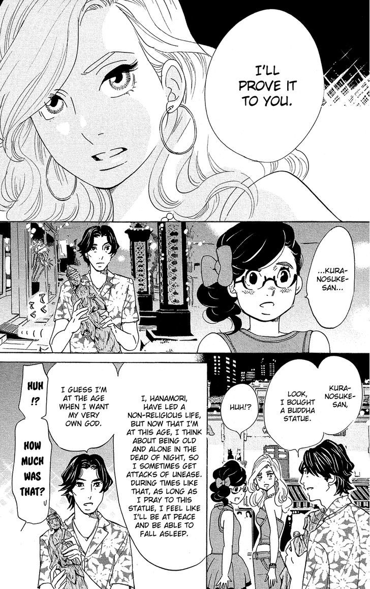 Read Princess Jellyfish EN Manga Online