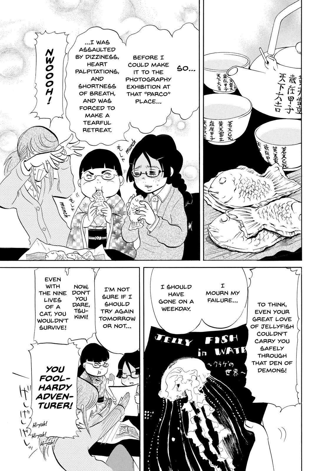 Read Princess Jellyfish EN Manga Online