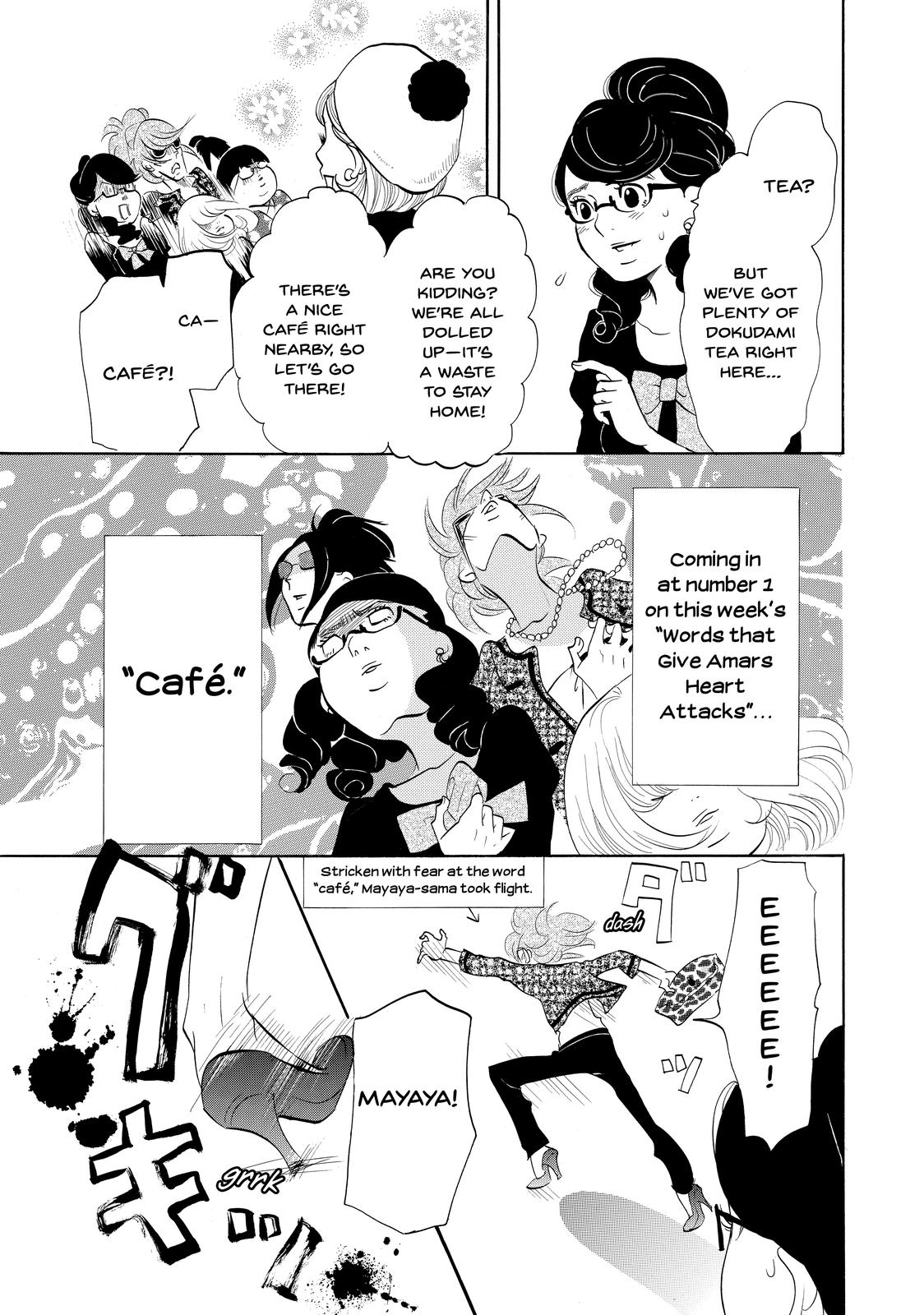 Read Princess Jellyfish EN Manga Online