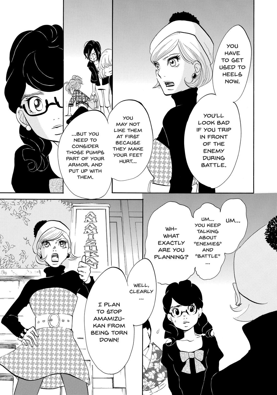 Read Princess Jellyfish EN Manga Online