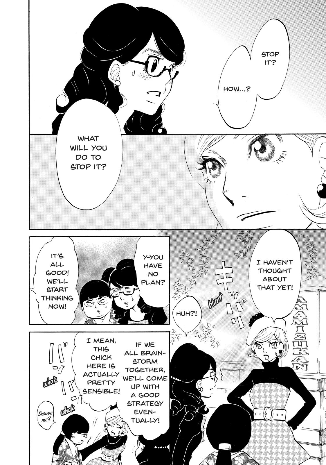 Read Princess Jellyfish EN Manga Online