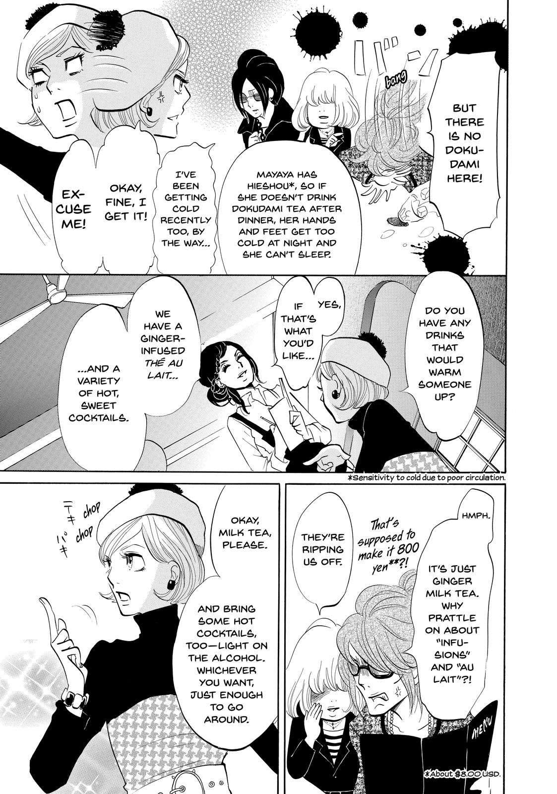 Read Princess Jellyfish EN Manga Online