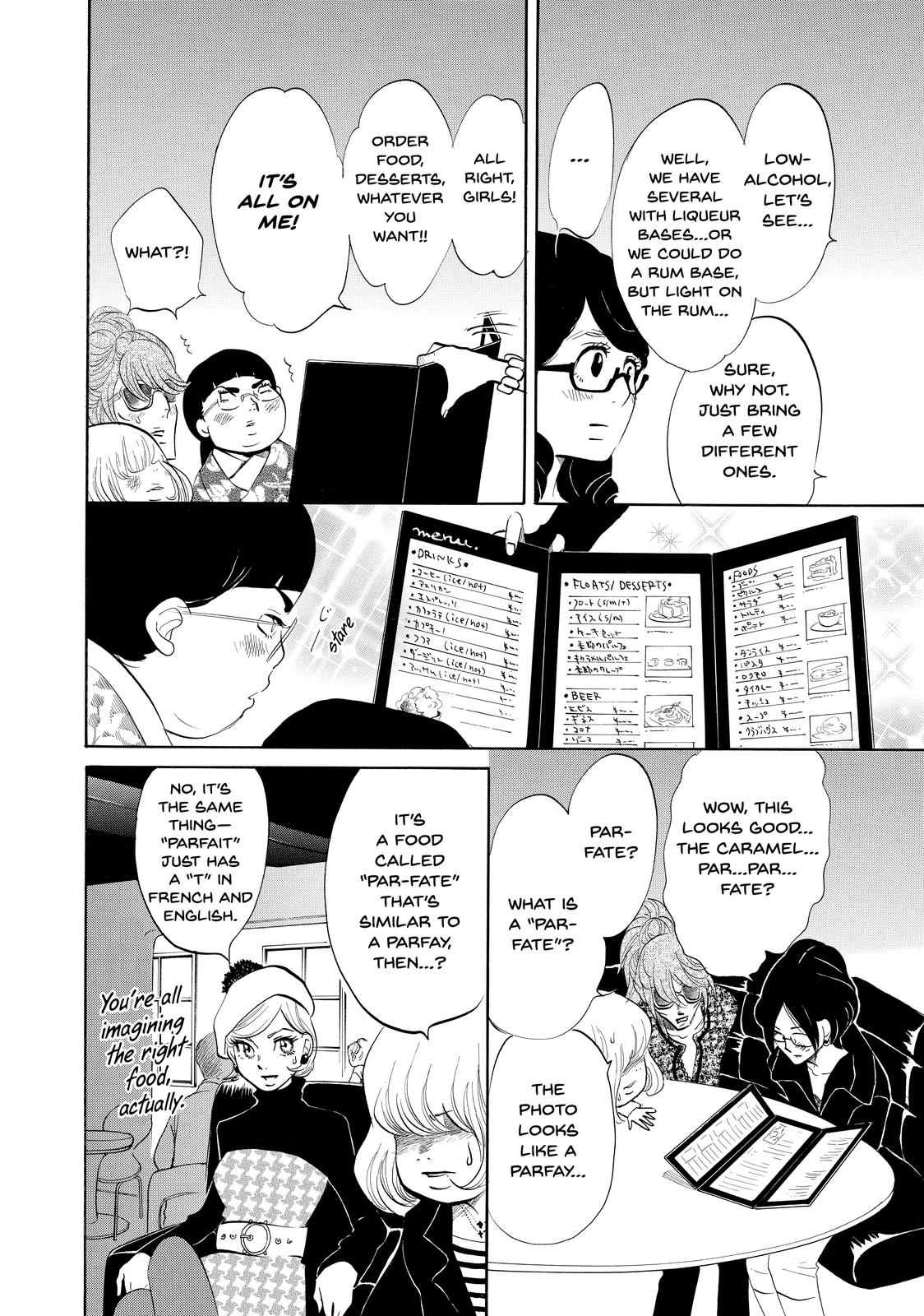 Read Princess Jellyfish EN Manga Online