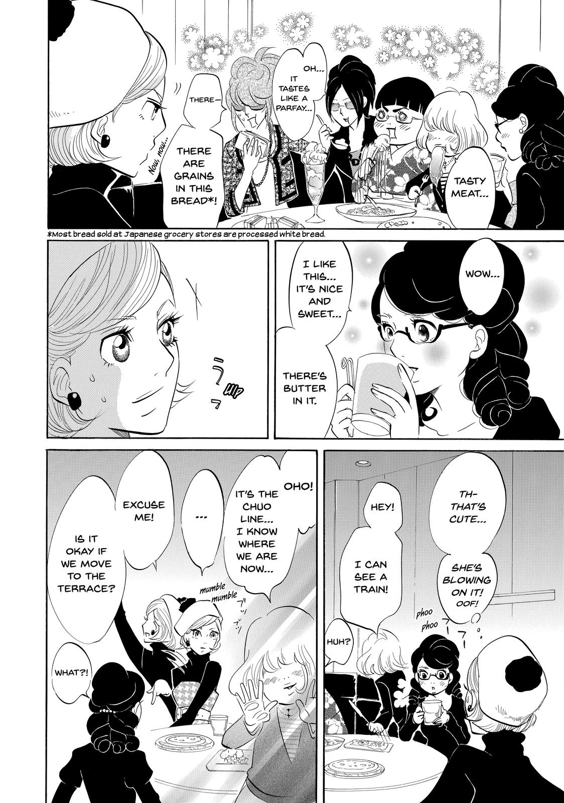 Read Princess Jellyfish EN Manga Online