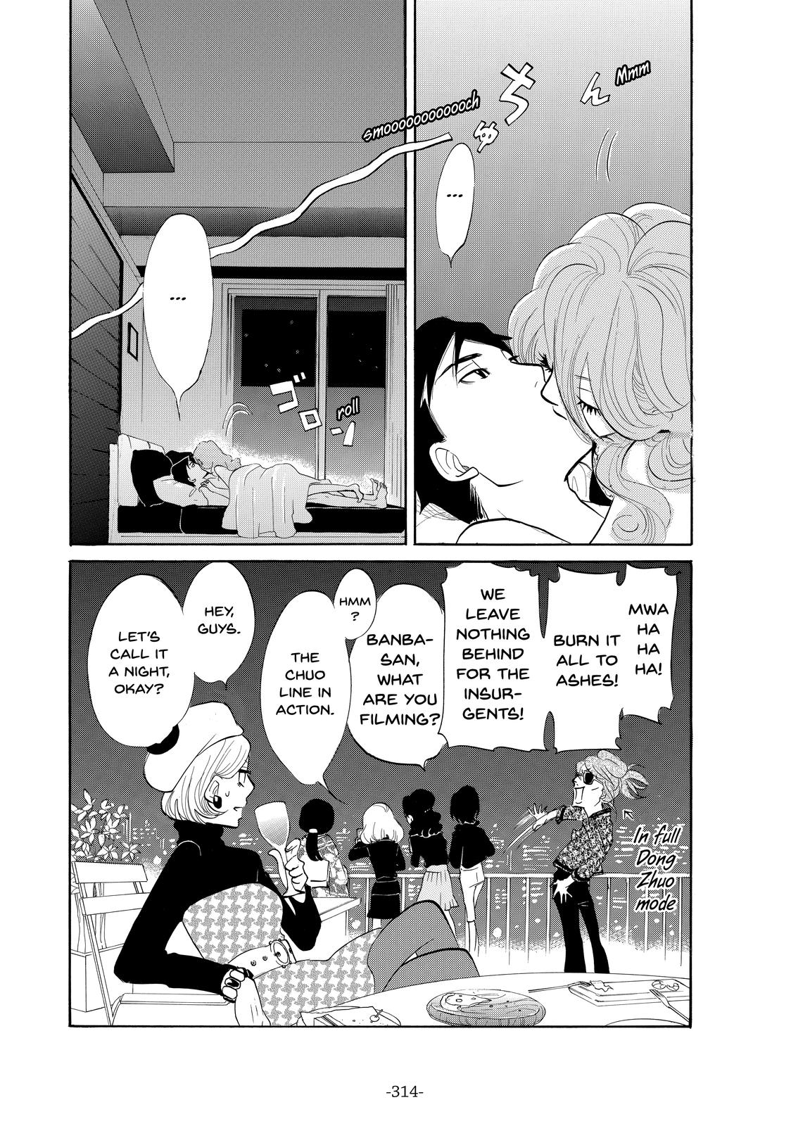 Read Princess Jellyfish EN Manga Online