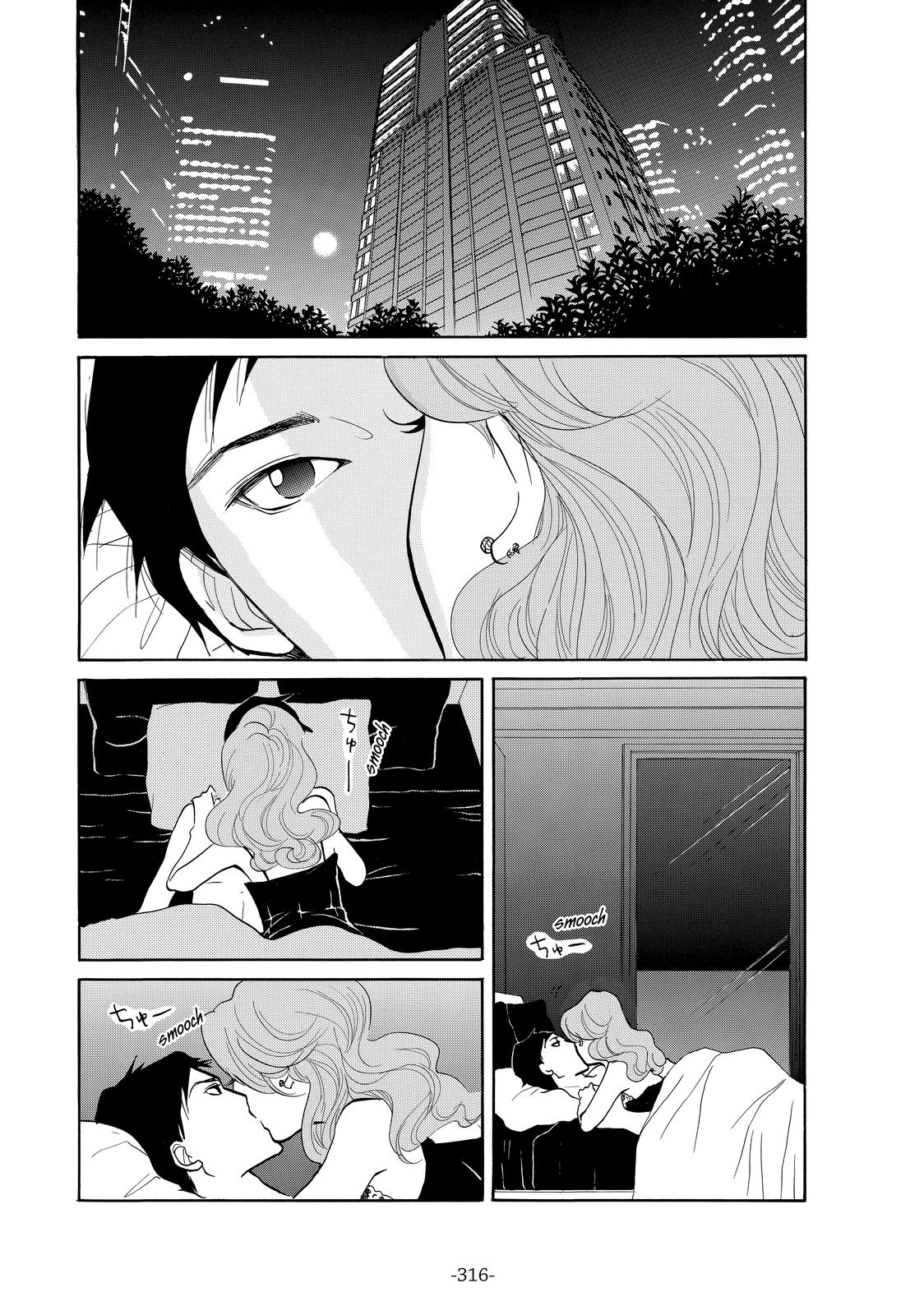 Read Princess Jellyfish EN Manga Online