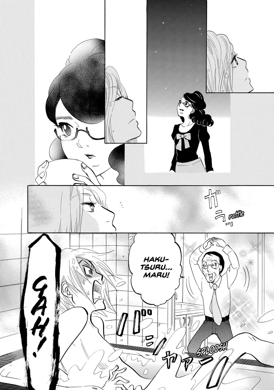 Read Princess Jellyfish EN Manga Online