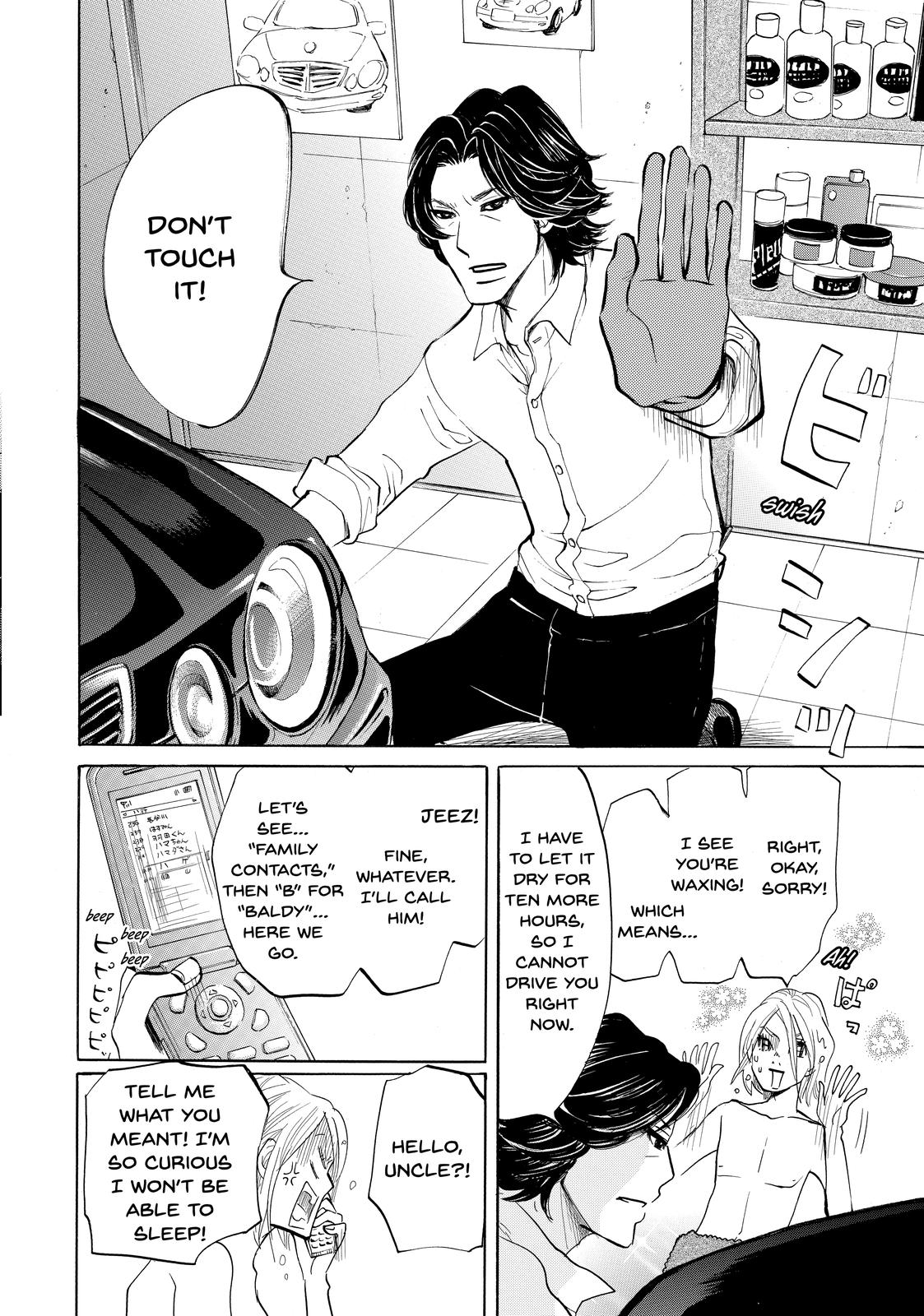 Read Princess Jellyfish EN Manga Online