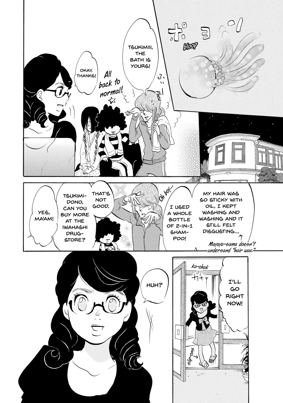 Read Princess Jellyfish EN Manga Online