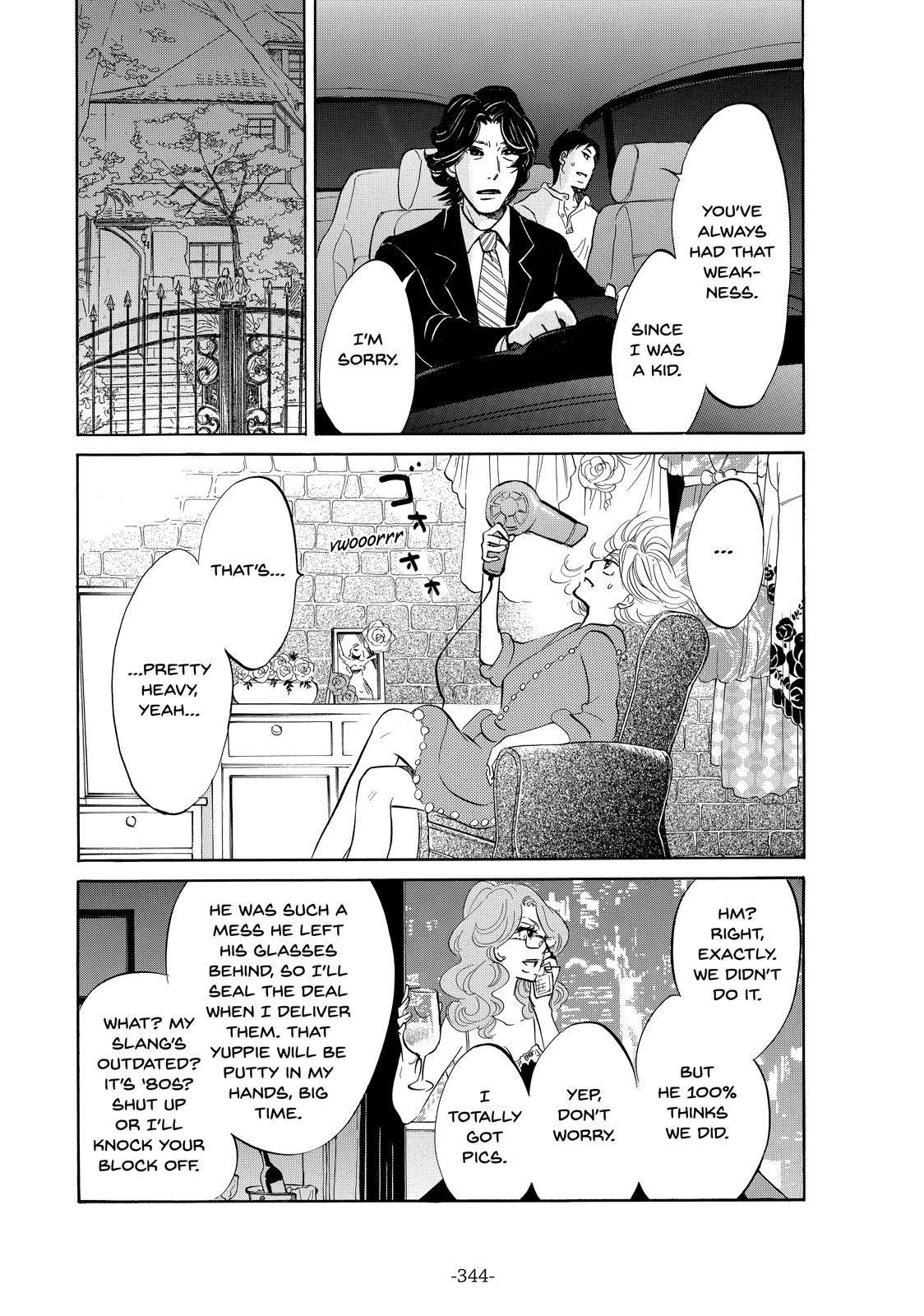 Read Princess Jellyfish EN Manga Online