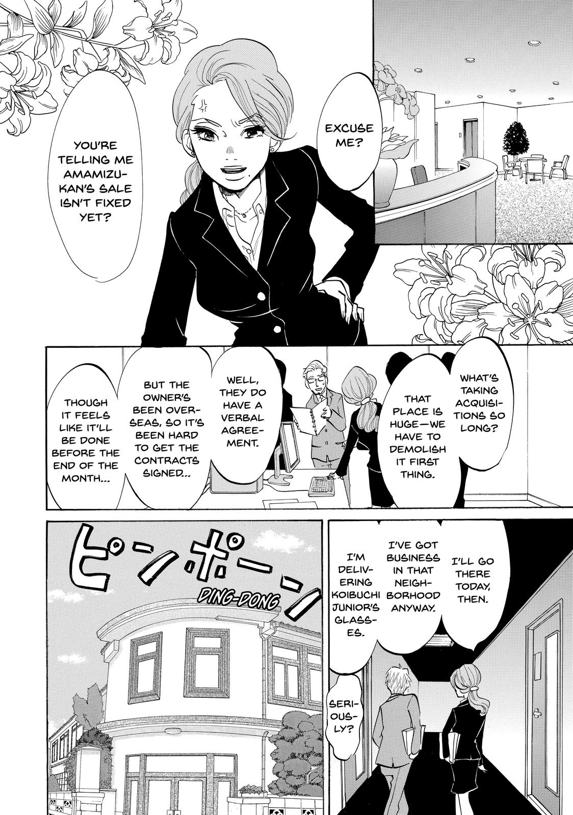 Read Princess Jellyfish EN Manga Online