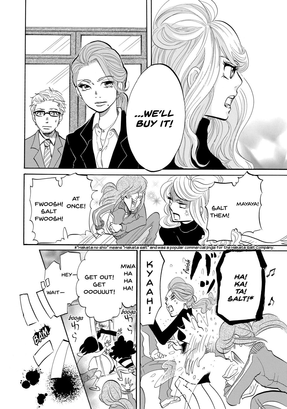 Read Princess Jellyfish EN Manga Online