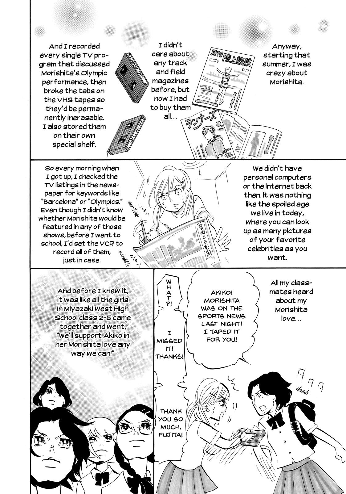 Read Princess Jellyfish EN Manga Online