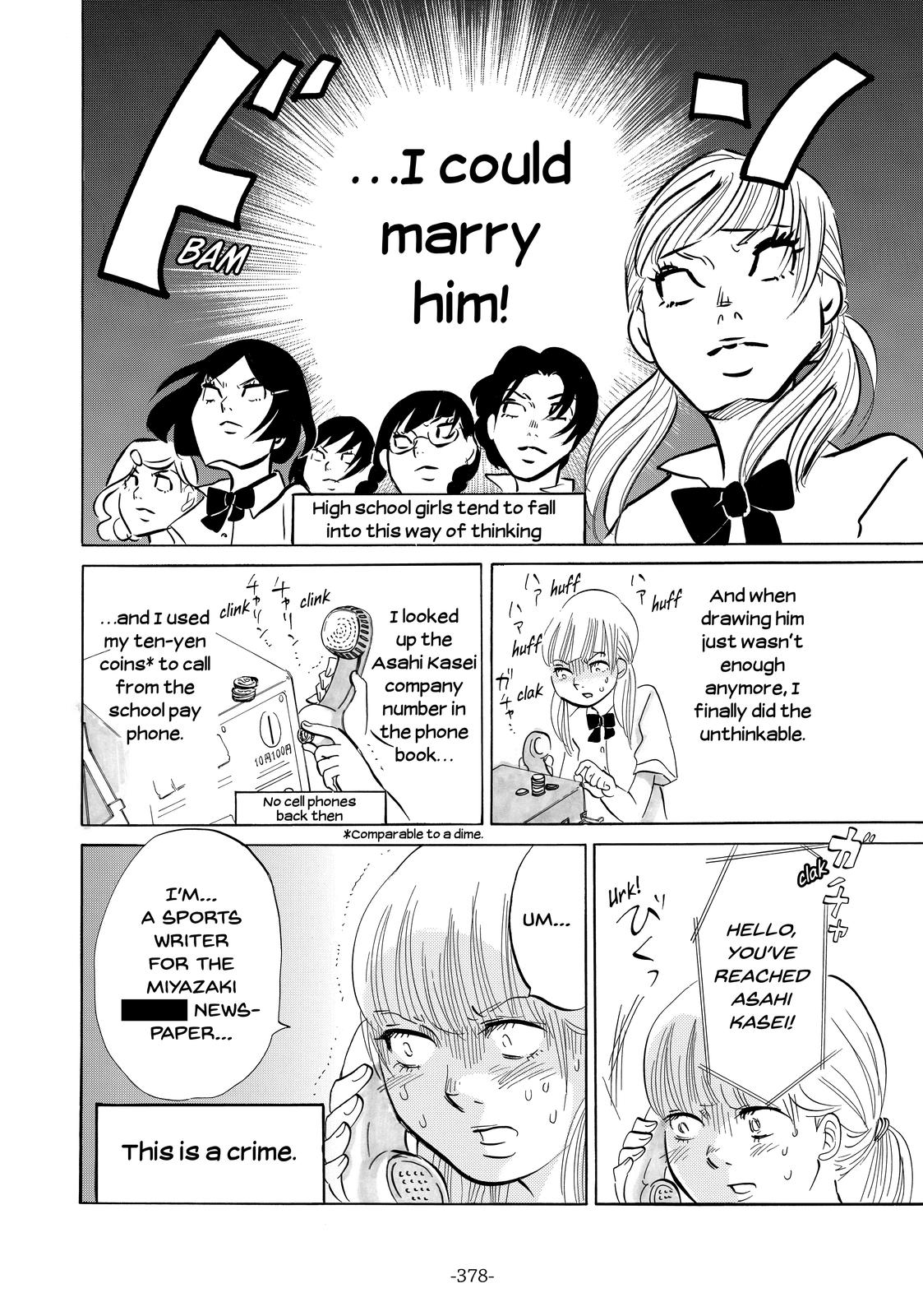 Read Princess Jellyfish EN Manga Online
