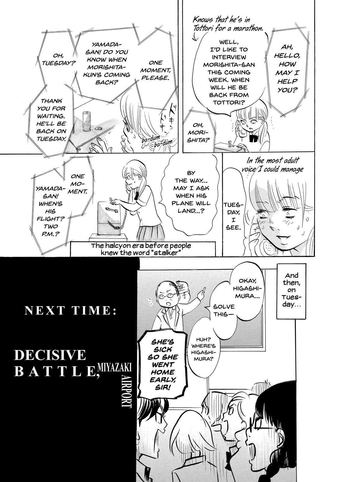 Read Princess Jellyfish EN Manga Online