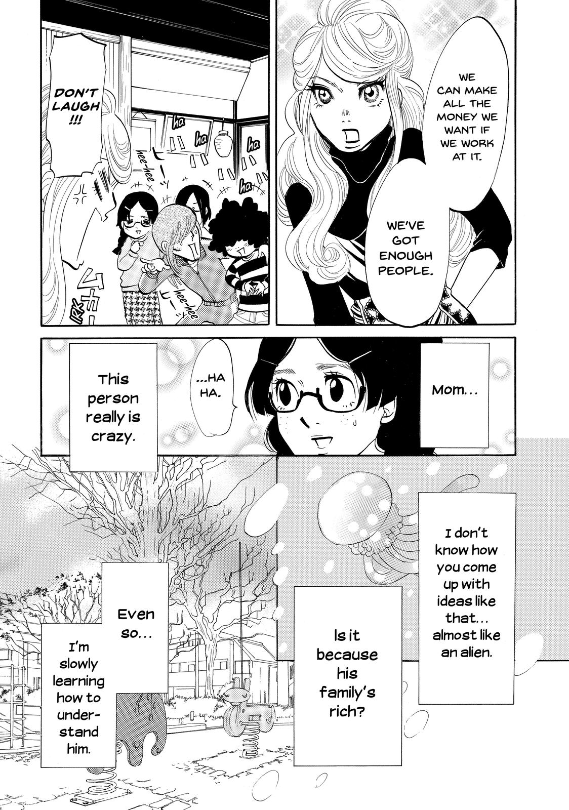 Read Princess Jellyfish EN Manga Online
