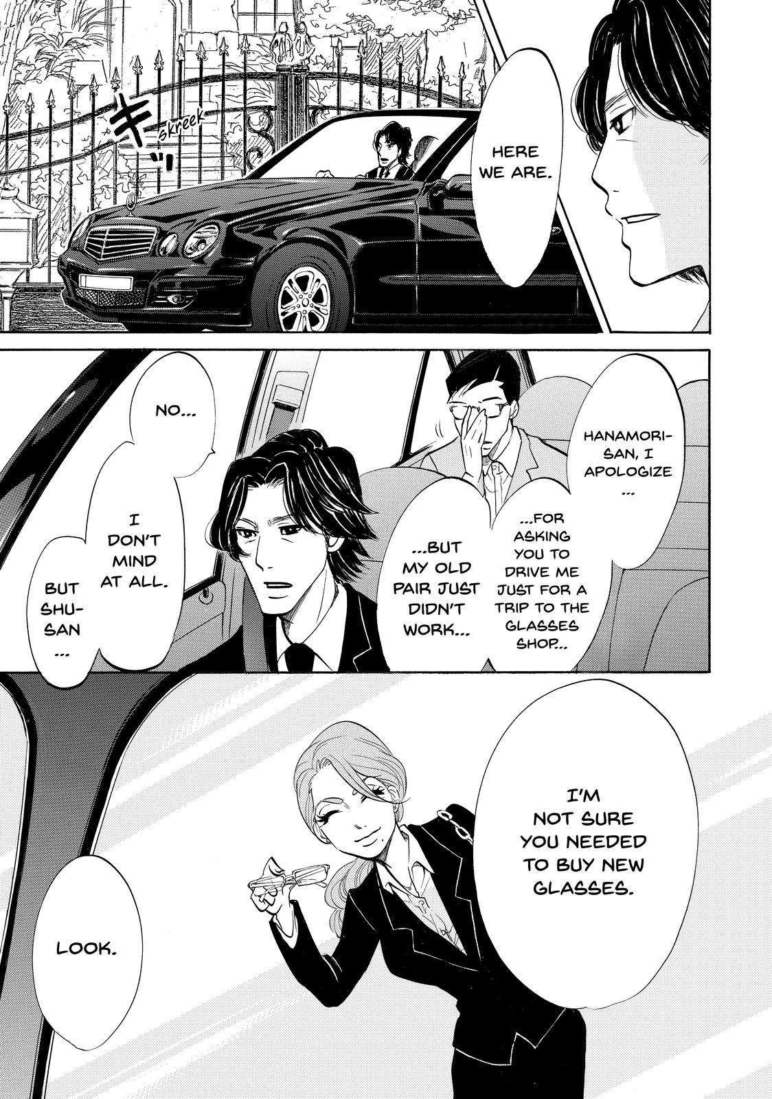 Read Princess Jellyfish EN Manga Online