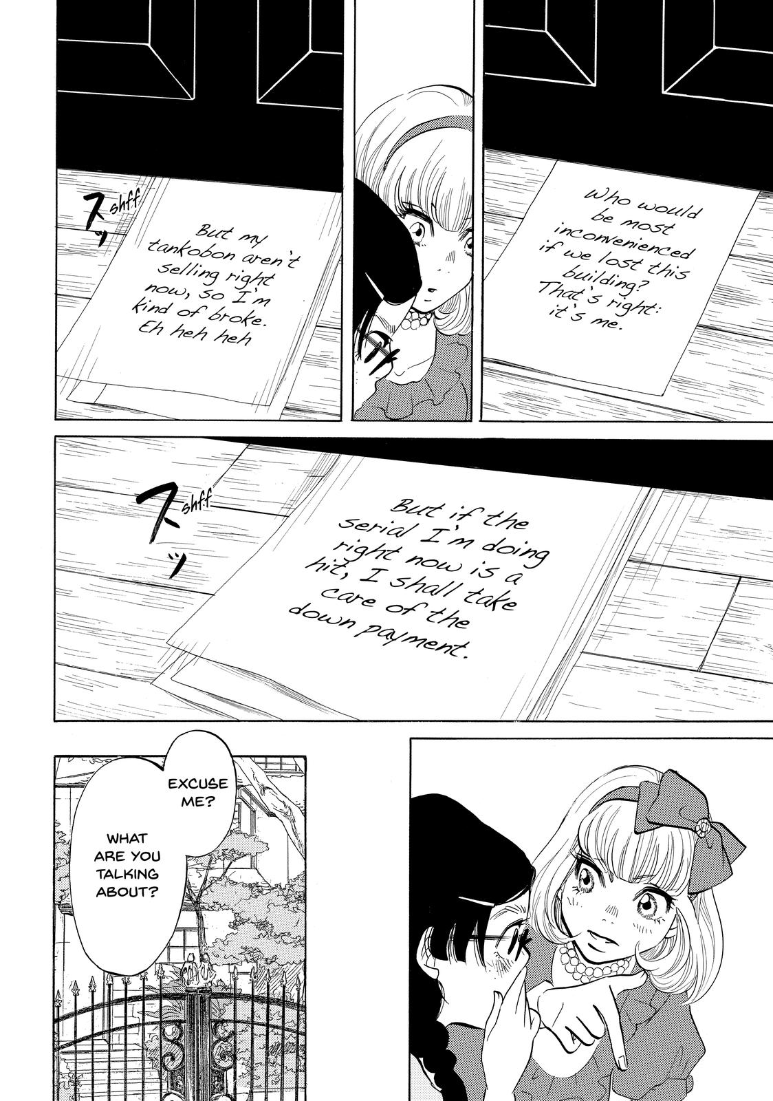 Read Princess Jellyfish EN Manga Online