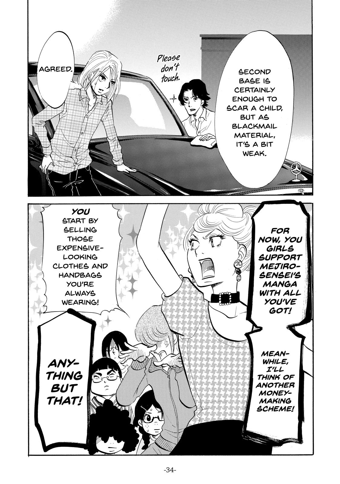 Read Princess Jellyfish EN Manga Online