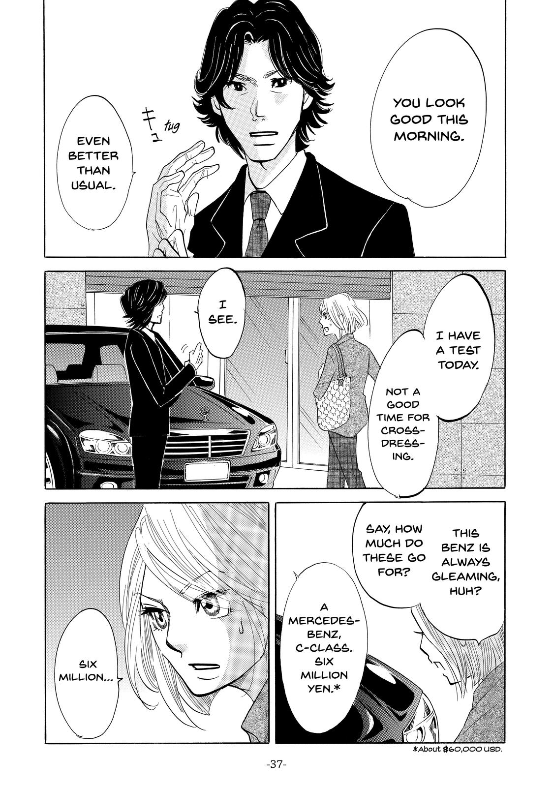 Read Princess Jellyfish EN Manga Online