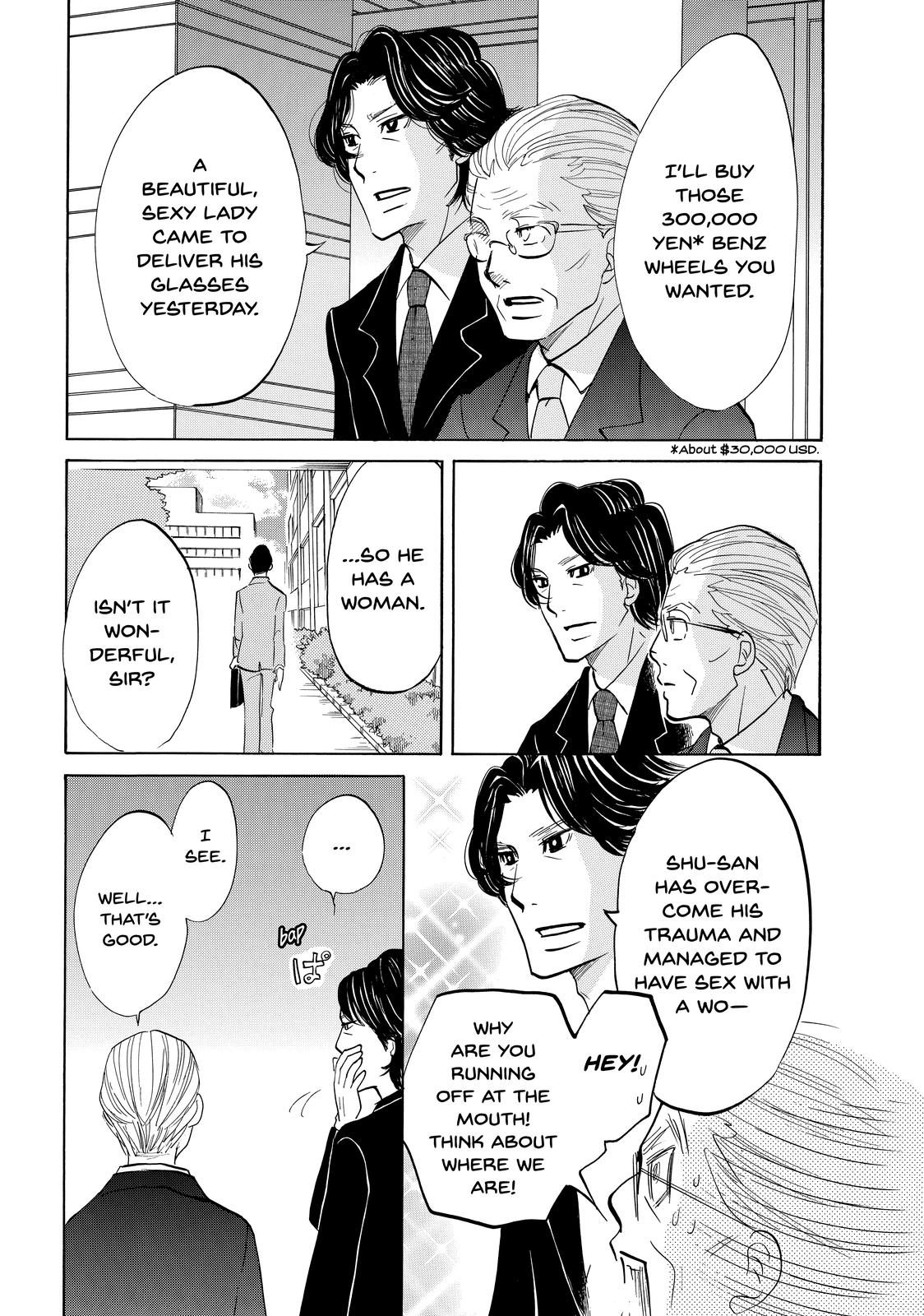 Read Princess Jellyfish EN Manga Online