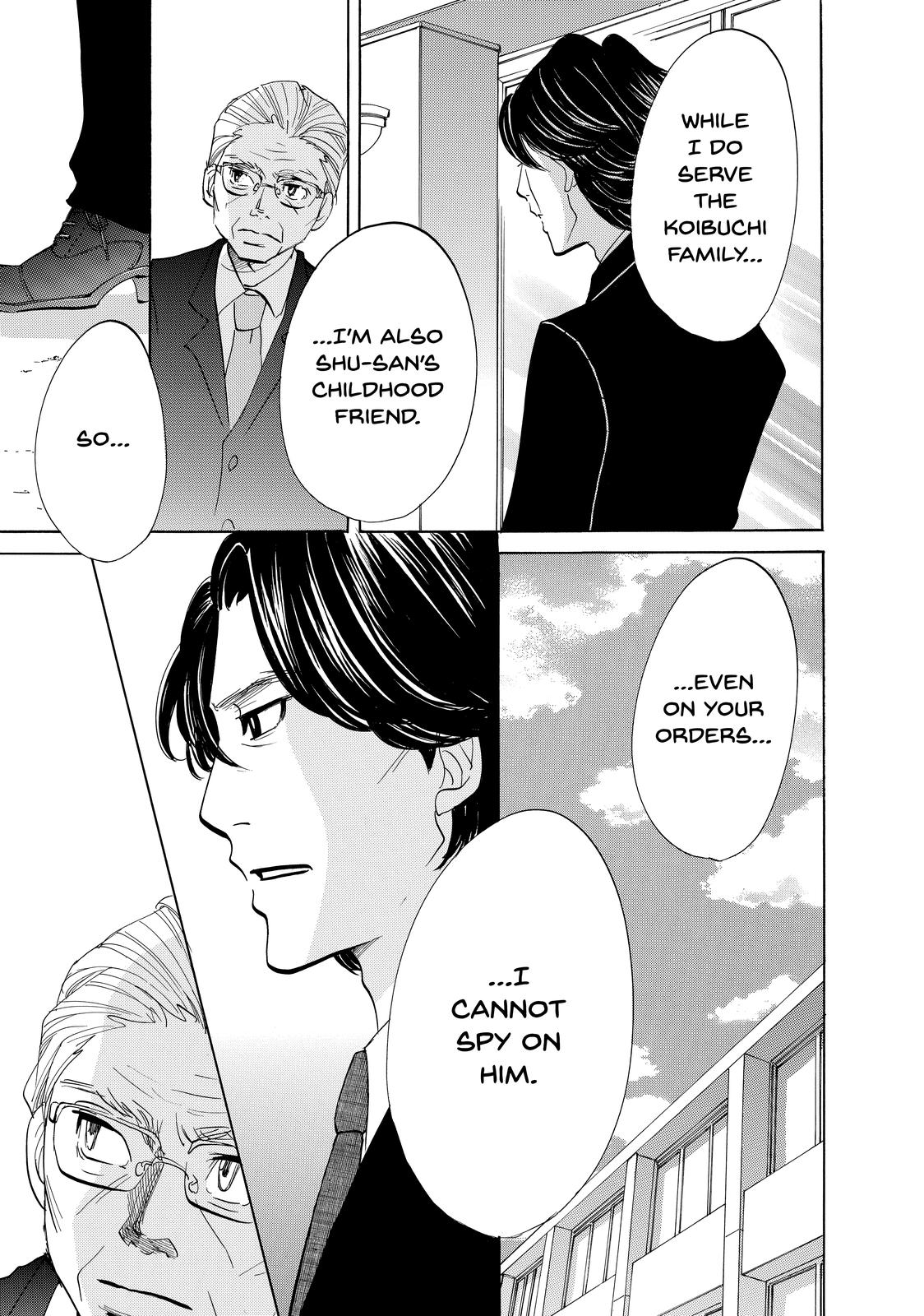 Read Princess Jellyfish EN Manga Online