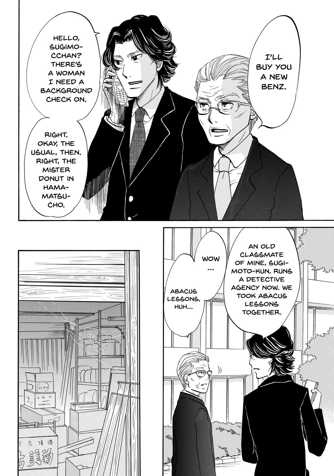 Read Princess Jellyfish EN Manga Online