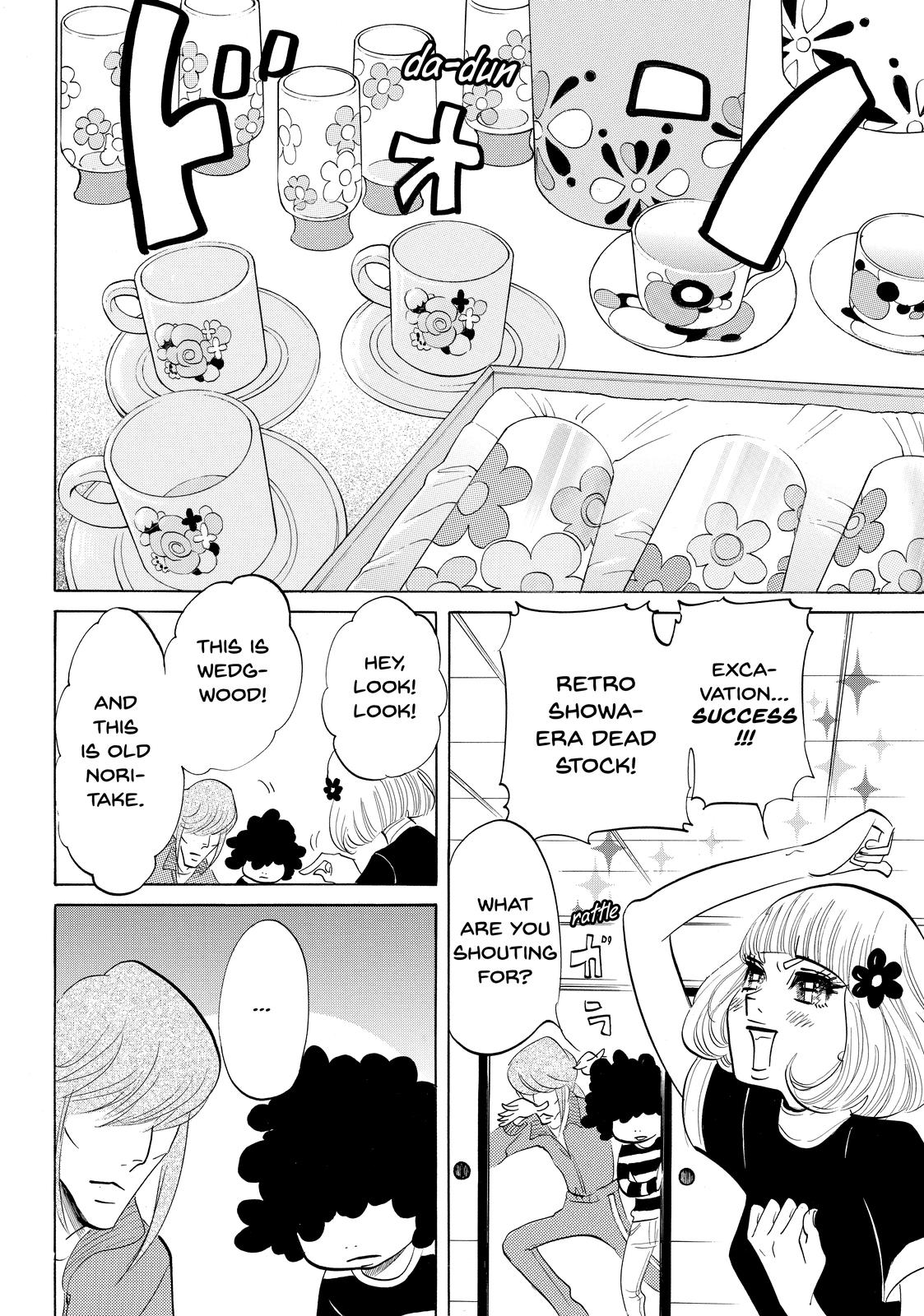 Read Princess Jellyfish EN Manga Online