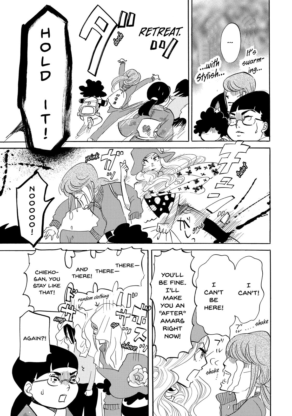 Read Princess Jellyfish EN Manga Online