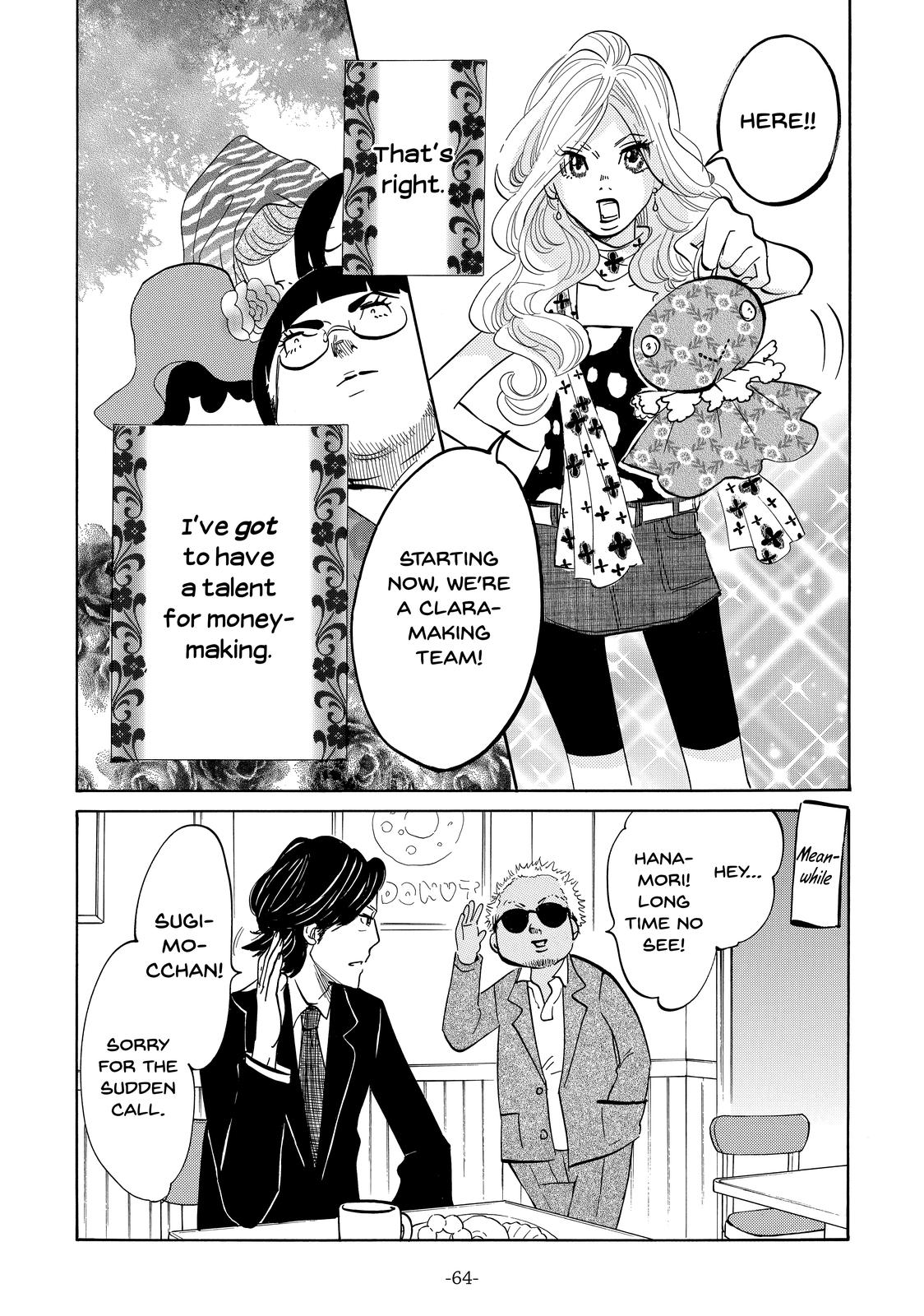 Read Princess Jellyfish EN Manga Online
