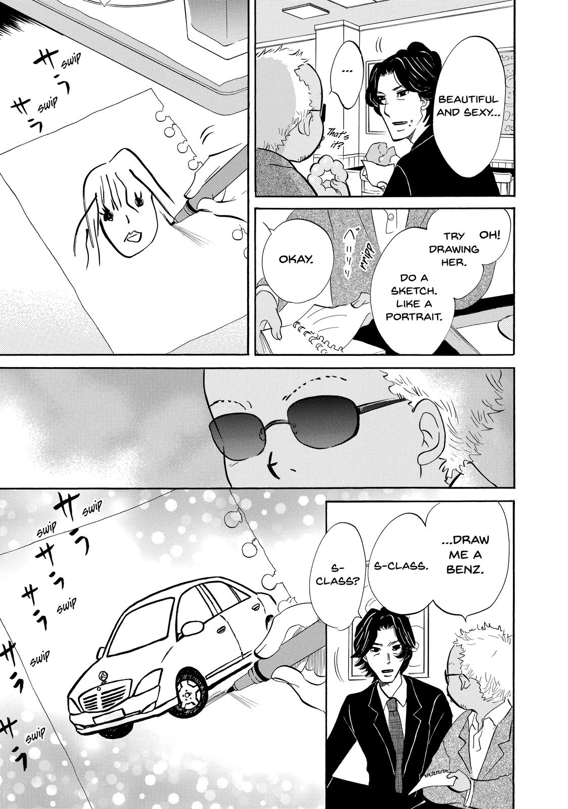 Read Princess Jellyfish EN Manga Online