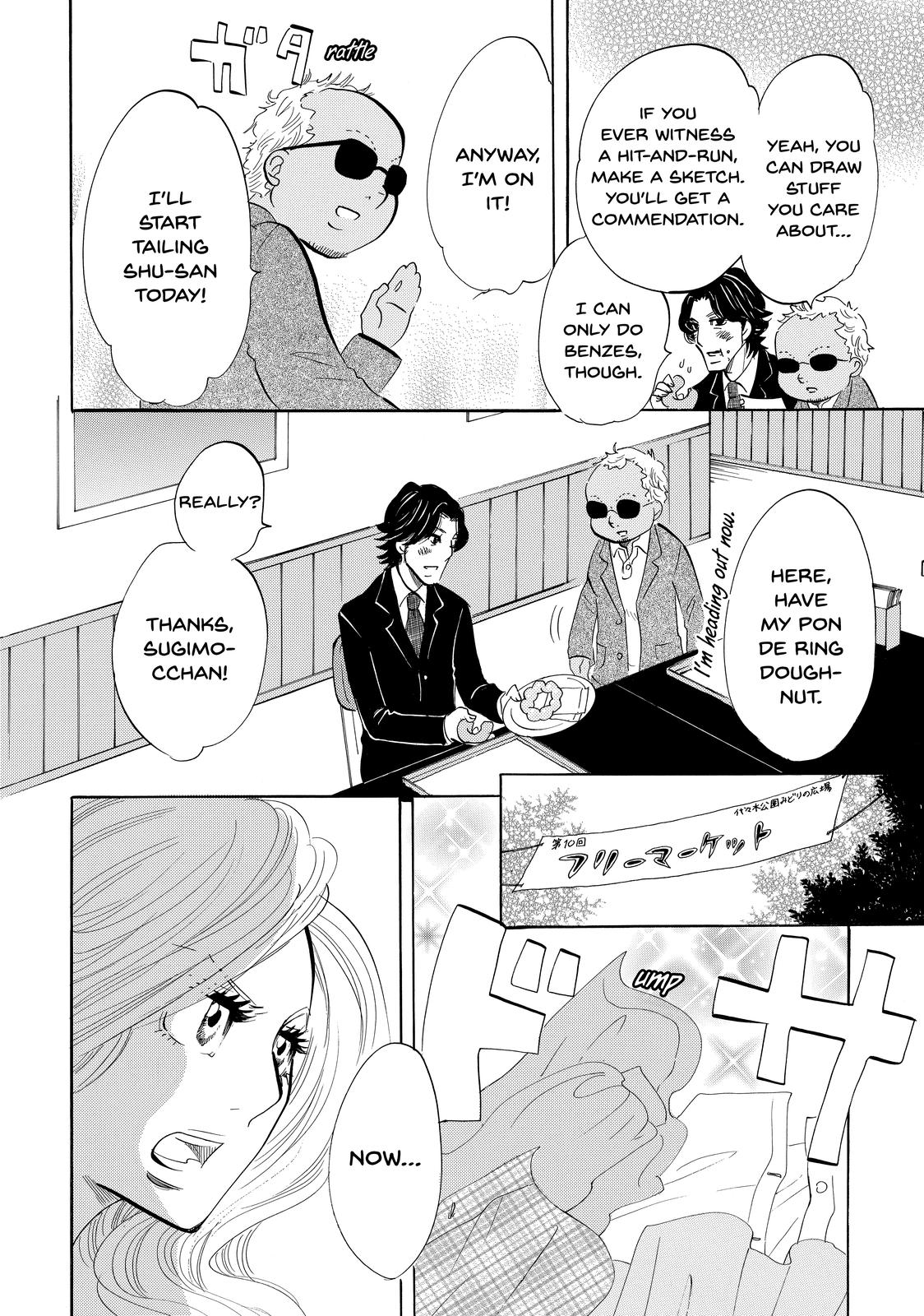 Read Princess Jellyfish EN Manga Online