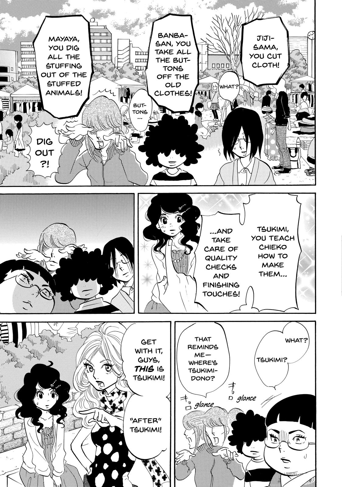 Read Princess Jellyfish EN Manga Online