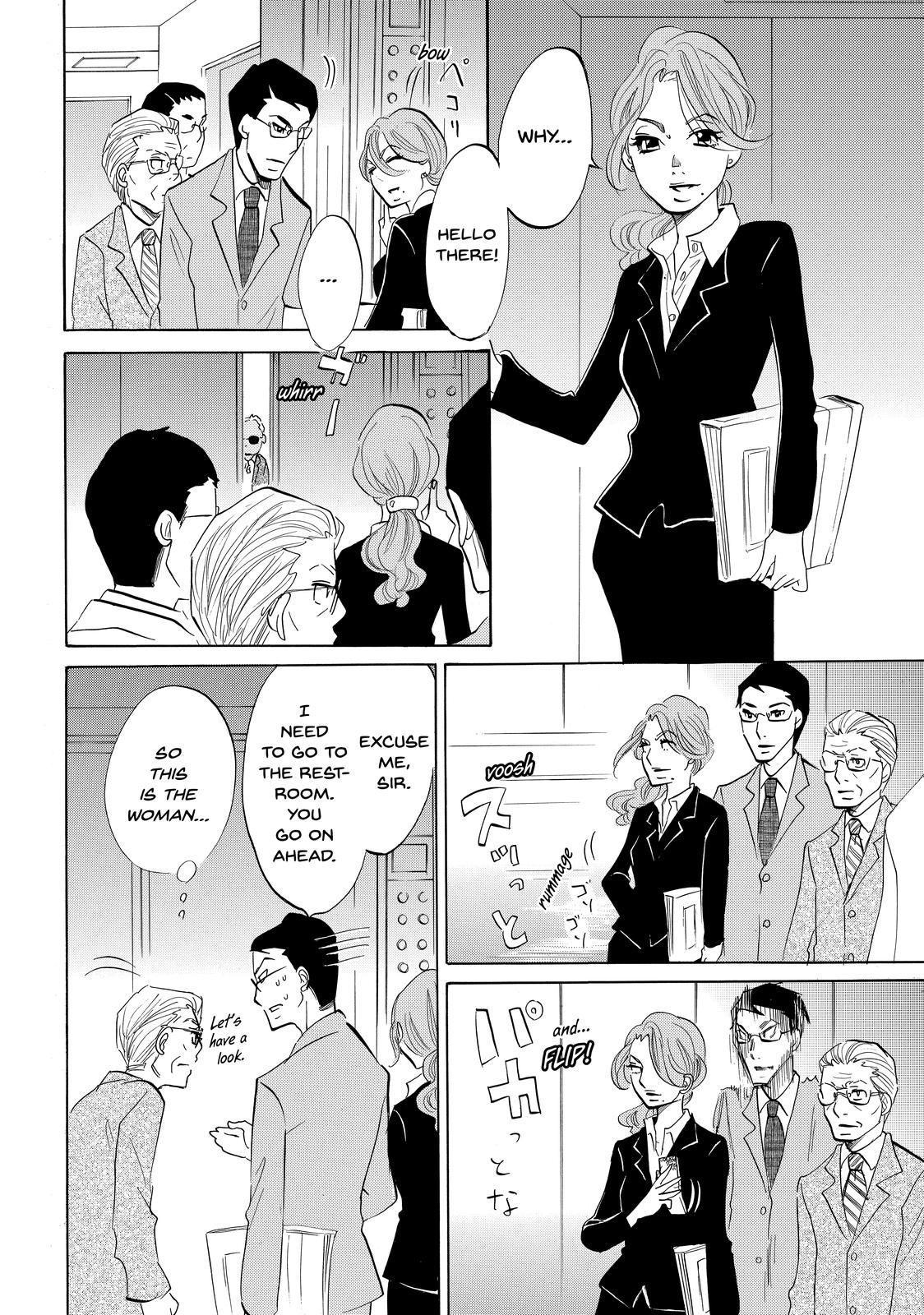 Read Princess Jellyfish EN Manga Online