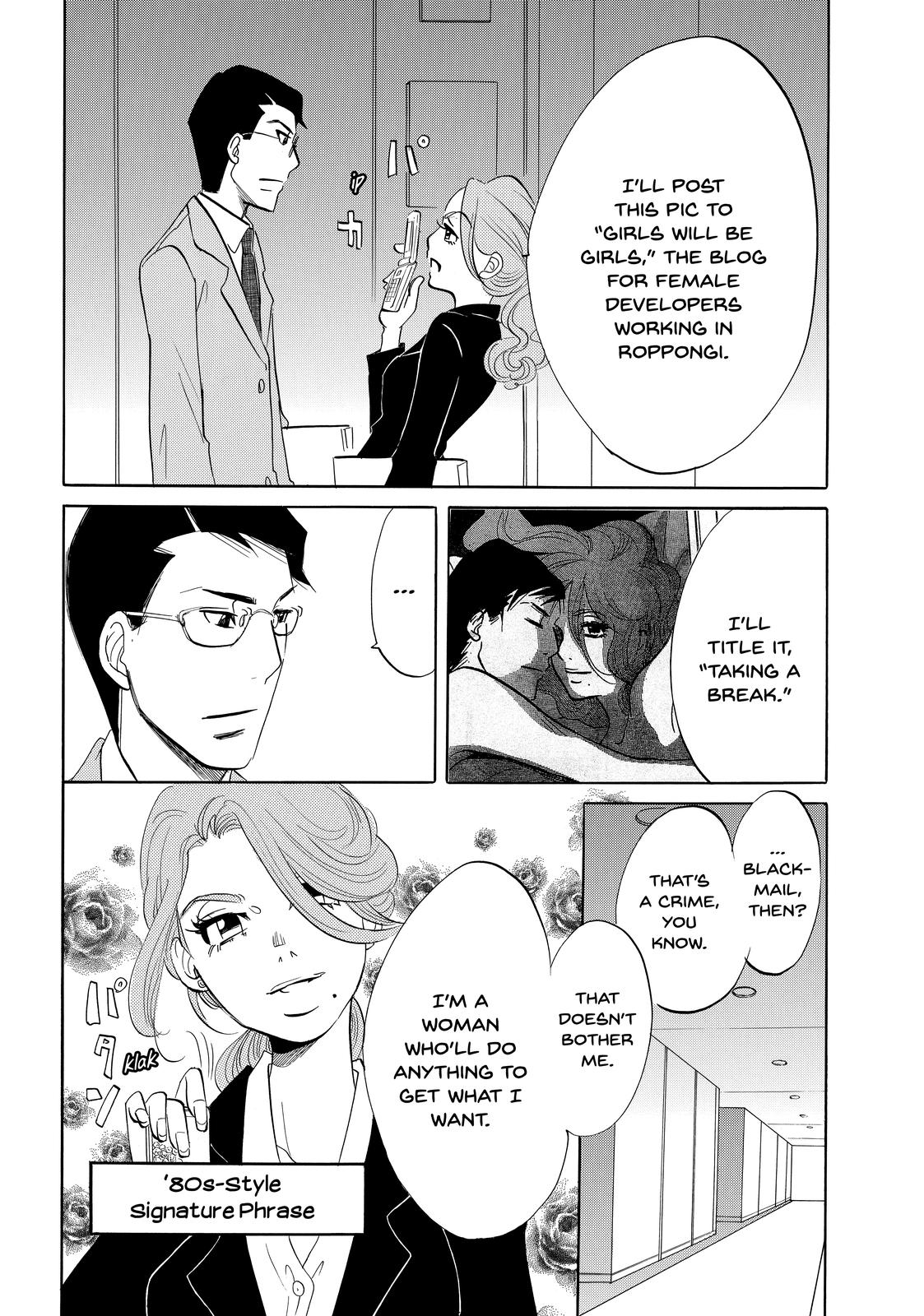 Read Princess Jellyfish EN Manga Online