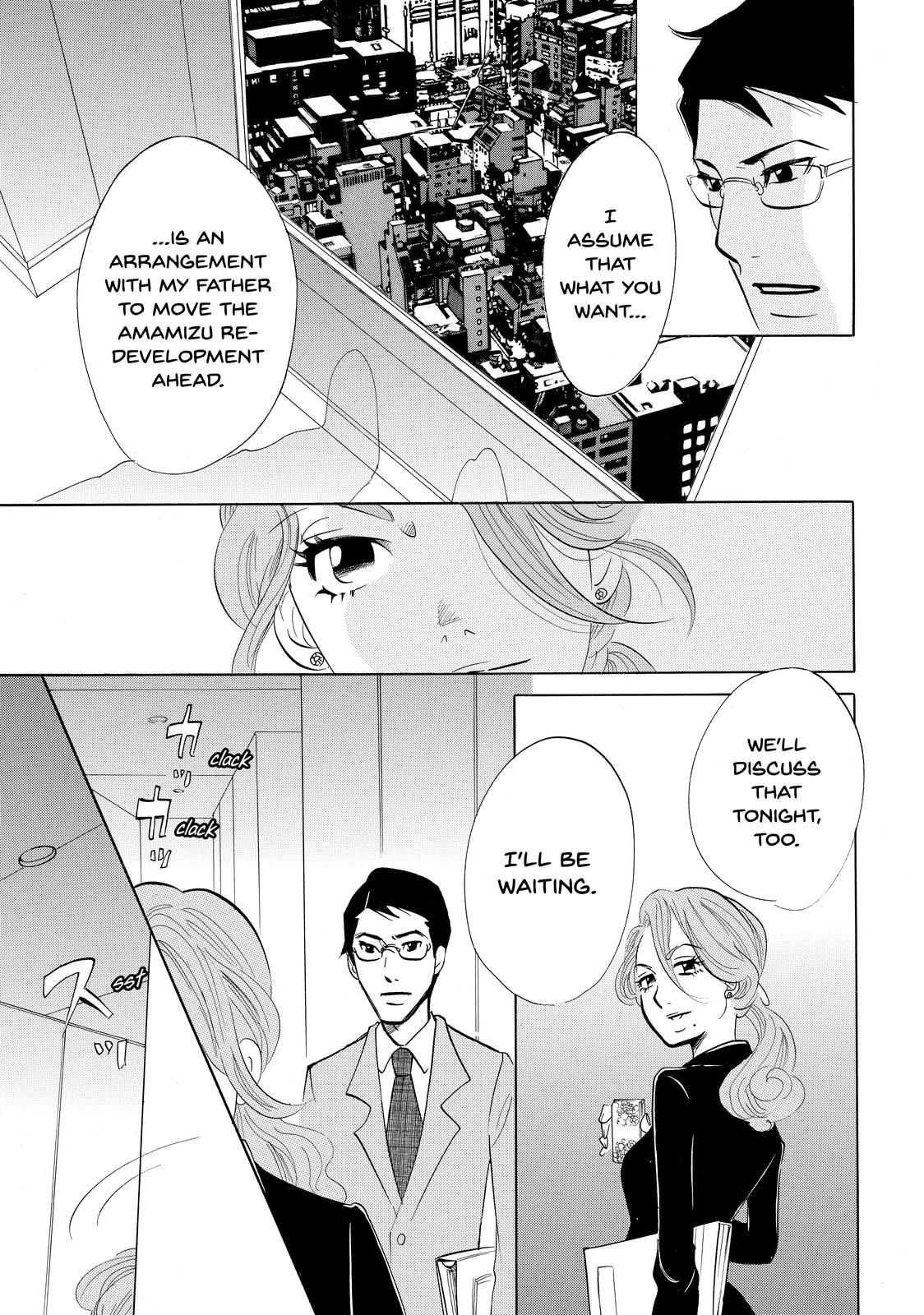 Read Princess Jellyfish EN Manga Online