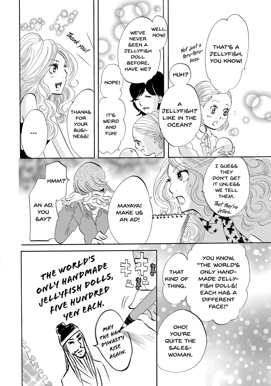 Read Princess Jellyfish EN Manga Online