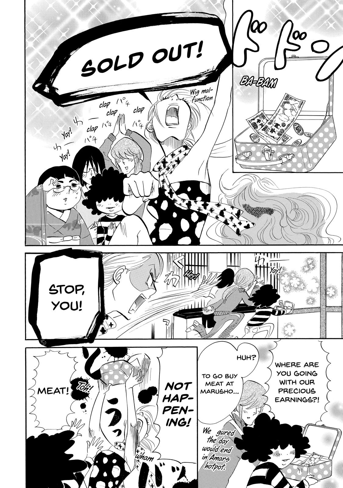 Read Princess Jellyfish EN Manga Online