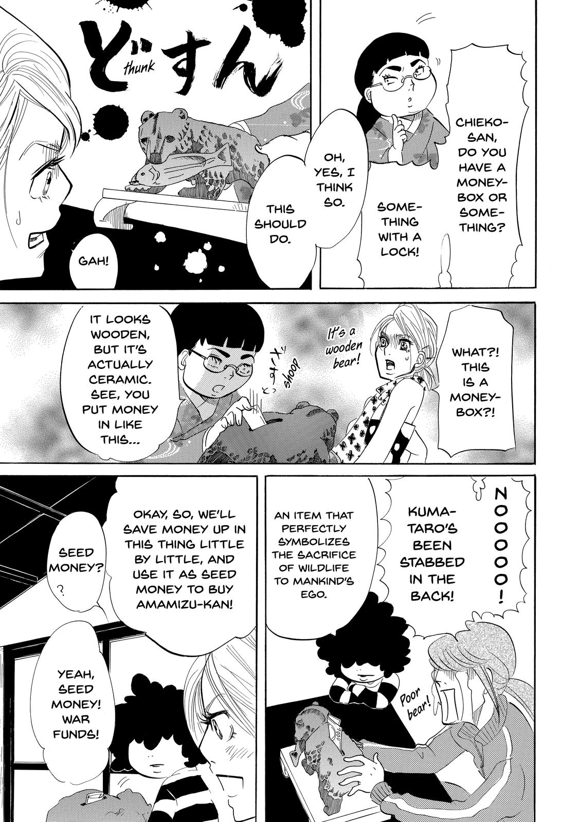 Read Princess Jellyfish EN Manga Online