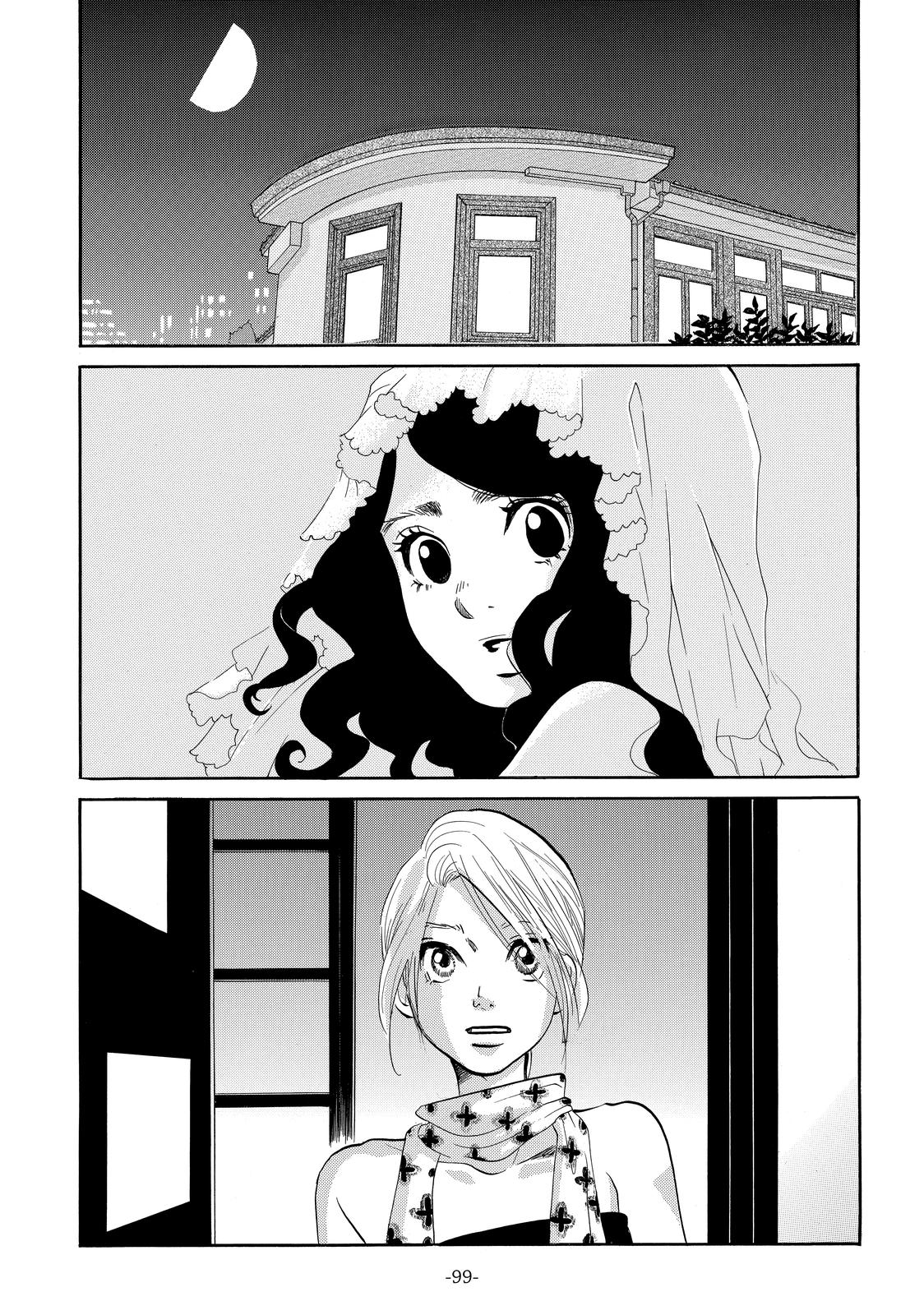 Read Princess Jellyfish EN Manga Online