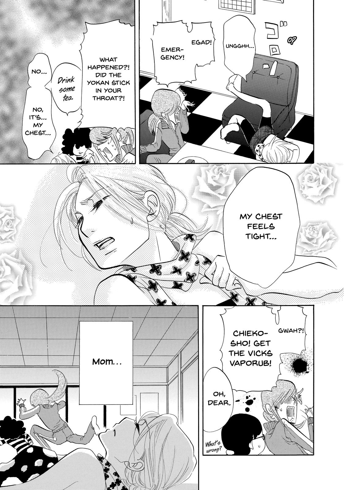 Read Princess Jellyfish EN Manga Online