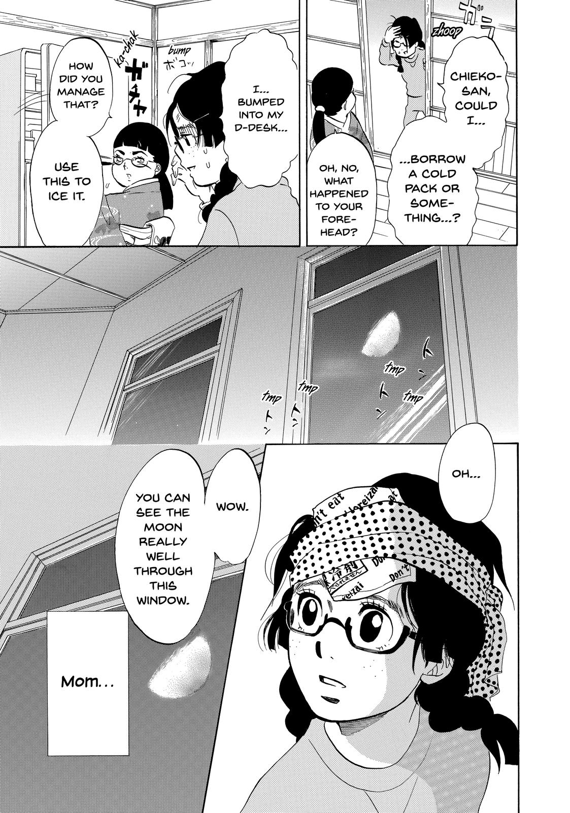 Read Princess Jellyfish EN Manga Online