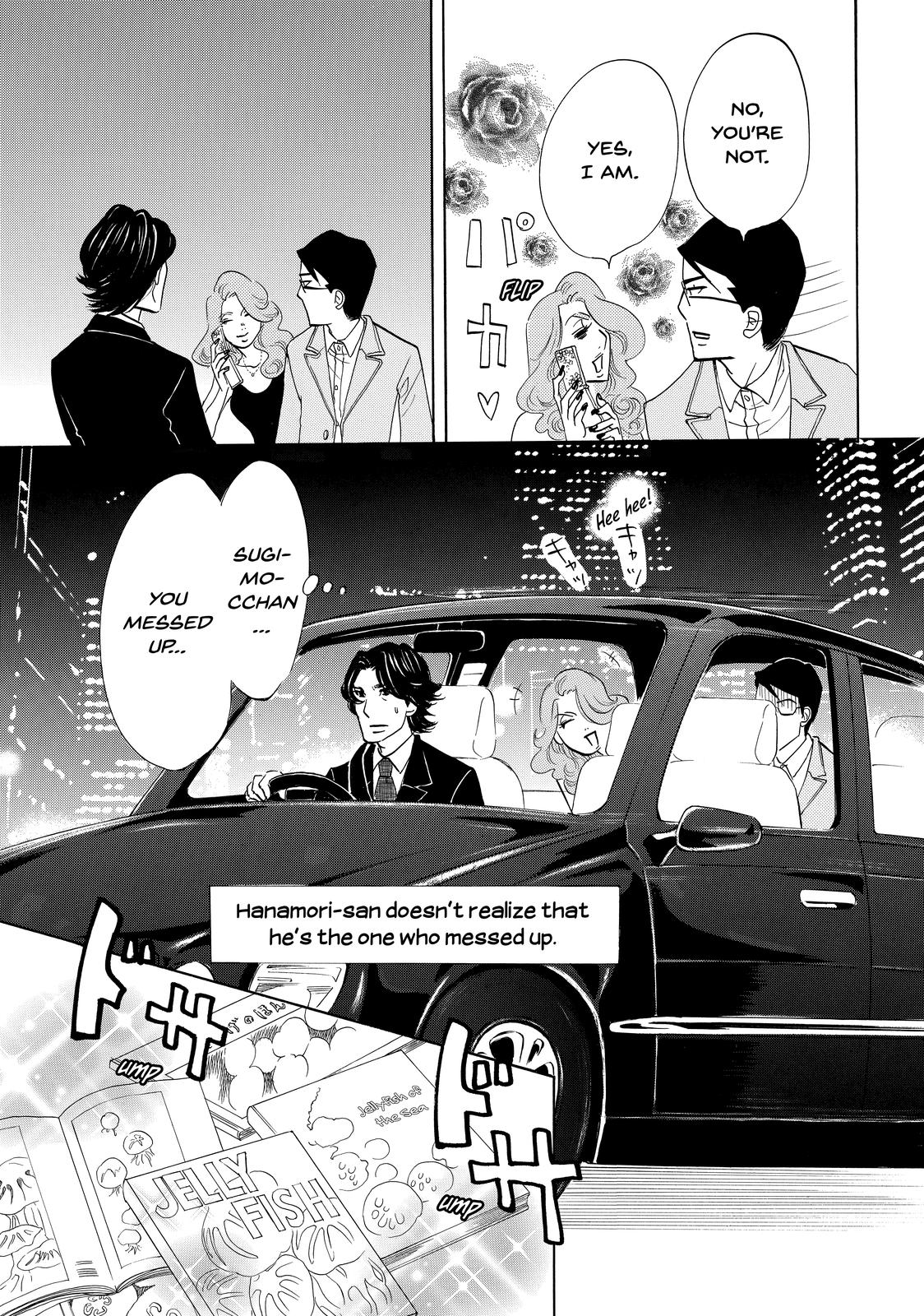Read Princess Jellyfish EN Manga Online