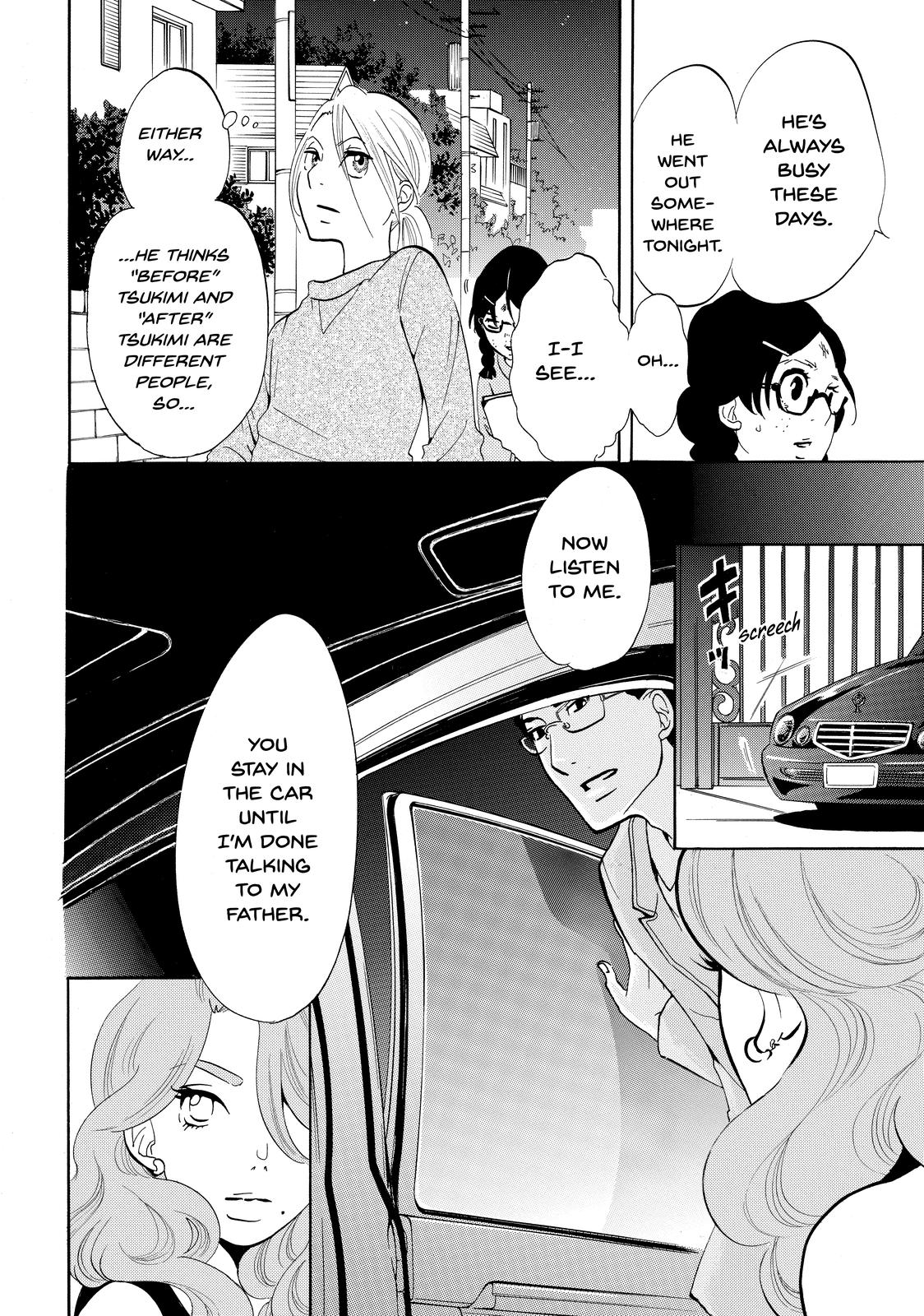 Read Princess Jellyfish EN Manga Online